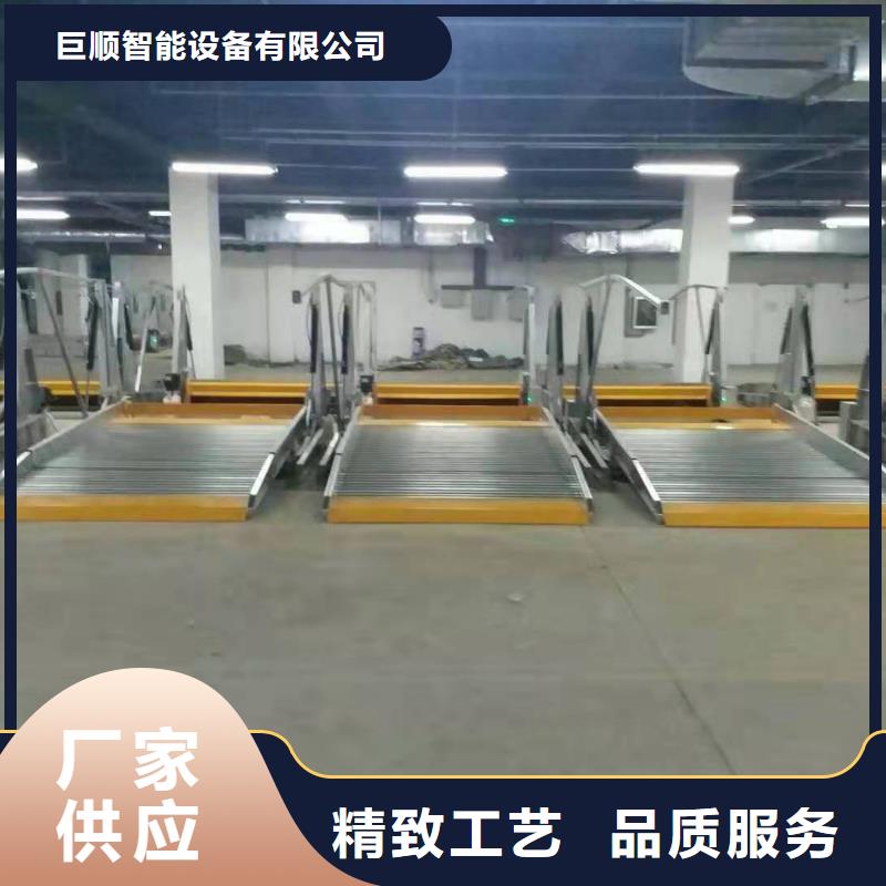 四柱简易升降车位视频-四柱简易升降车位-巨顺智能设备(鄂州市分公司)服务区域华容|鄂城|孝感|荆州|荆门|随州|十堰|恩施|黄冈