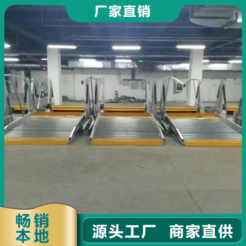 立体车库_立体车库厂家现货直发