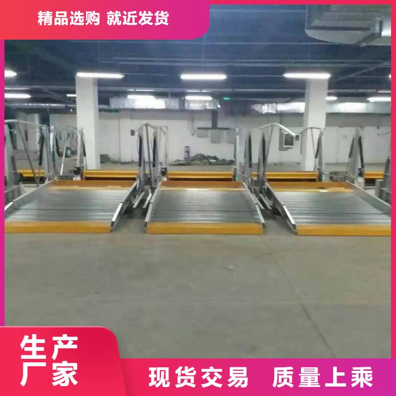 立体车库-二手立体车库回收用的放心