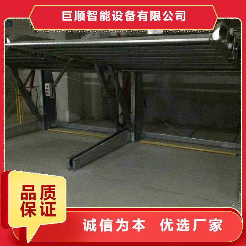 立体车库升降车位厂家采购