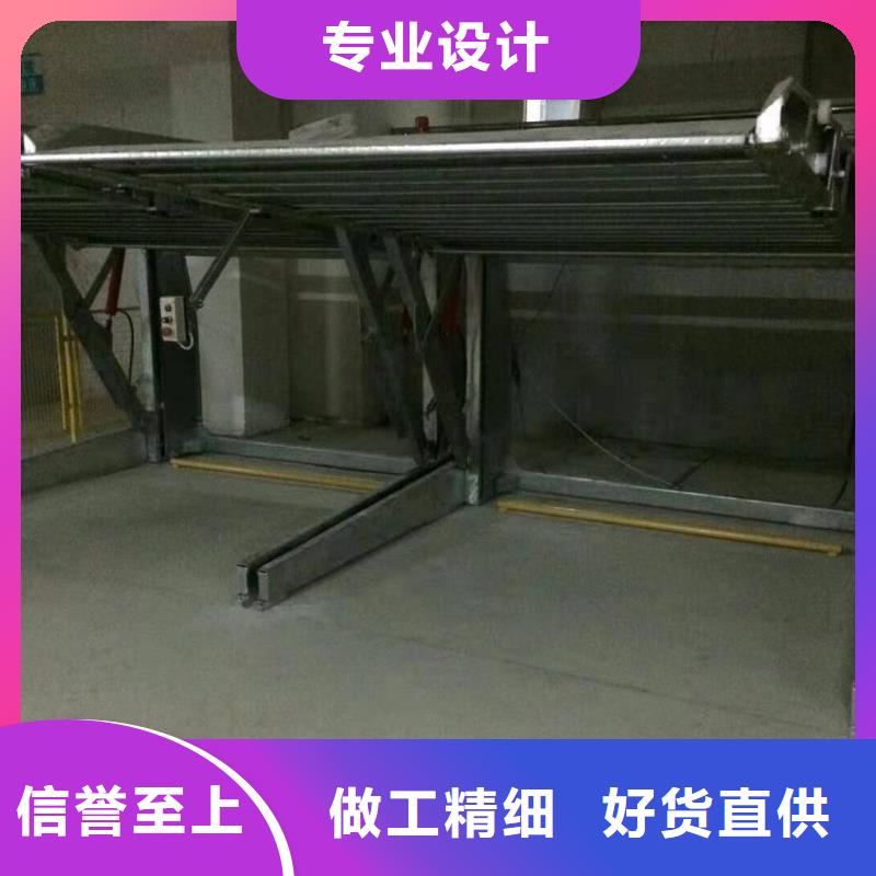  立体车库现货采购
