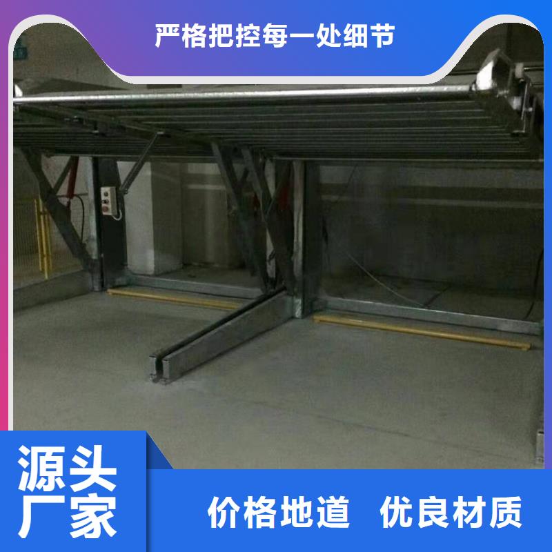 立体车库立体车库维修保养改造按需设计