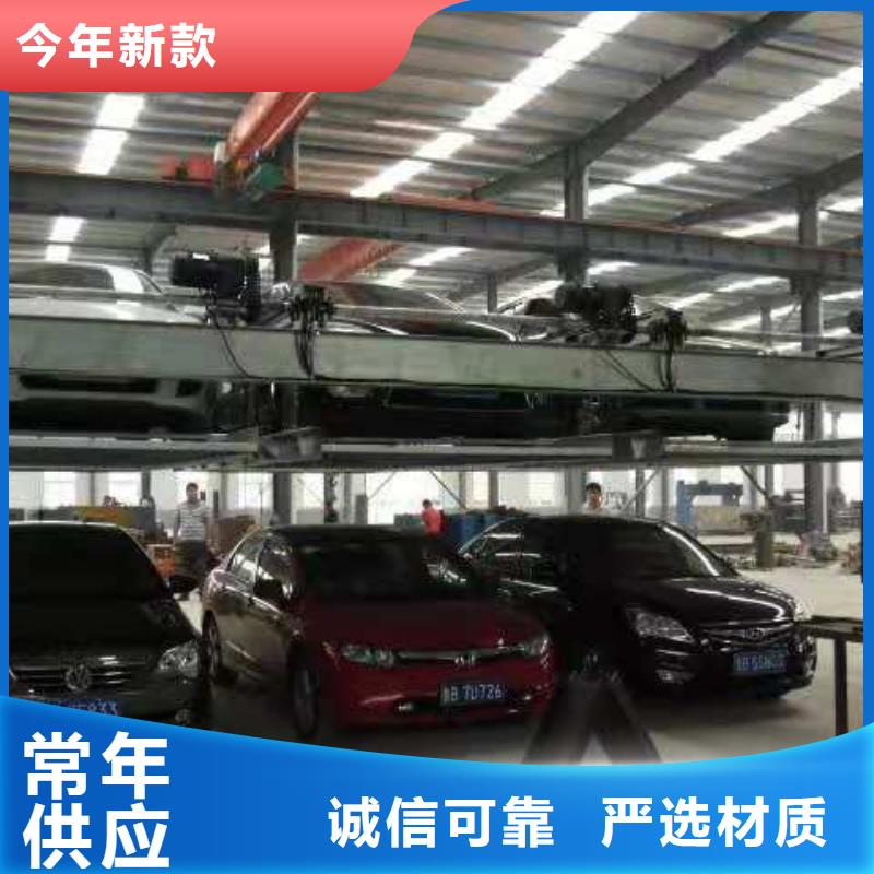 立体车库立体车库维修保养改造货品齐全