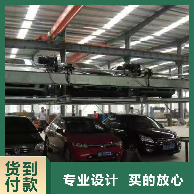立体车库升降车位实力厂商