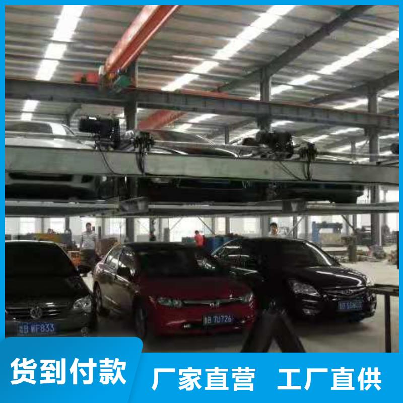 【立体车库】简易立体车库一站式服务
