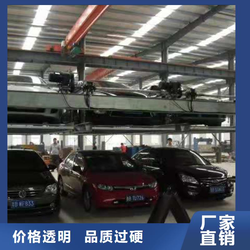  立体车库采购无忧