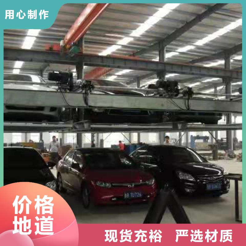 【立体车库升降车位价格低】