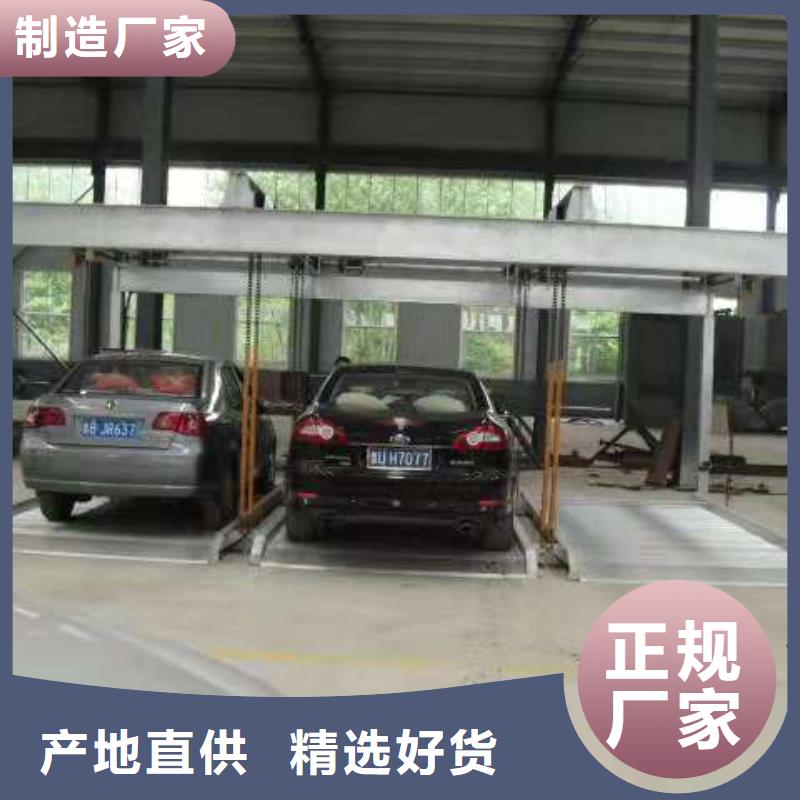 立体车库立体车库厂家专注细节更放心