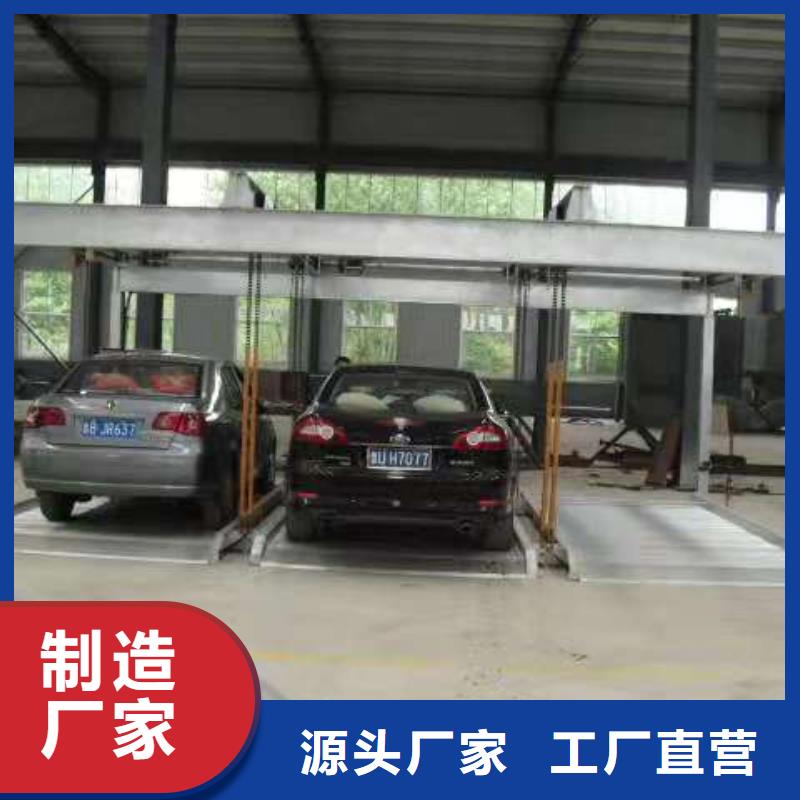 四柱简易升降车位视频-广东省阳江市巨顺四柱简易升降车位可服务区域阳东|阳西|韶关|湛江|潮州|珠海等
