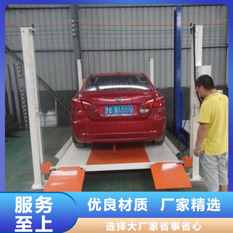  立体车库不只是质量好