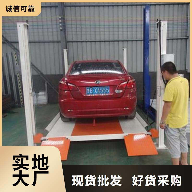 【立体车库】简易立体车库一站式服务