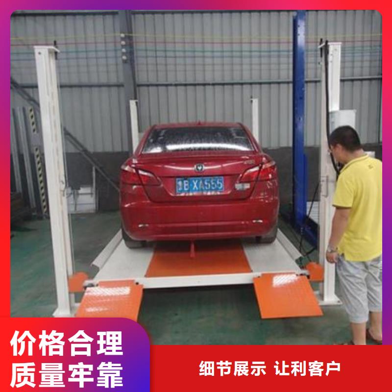 立体车库立体车库厂家检验发货