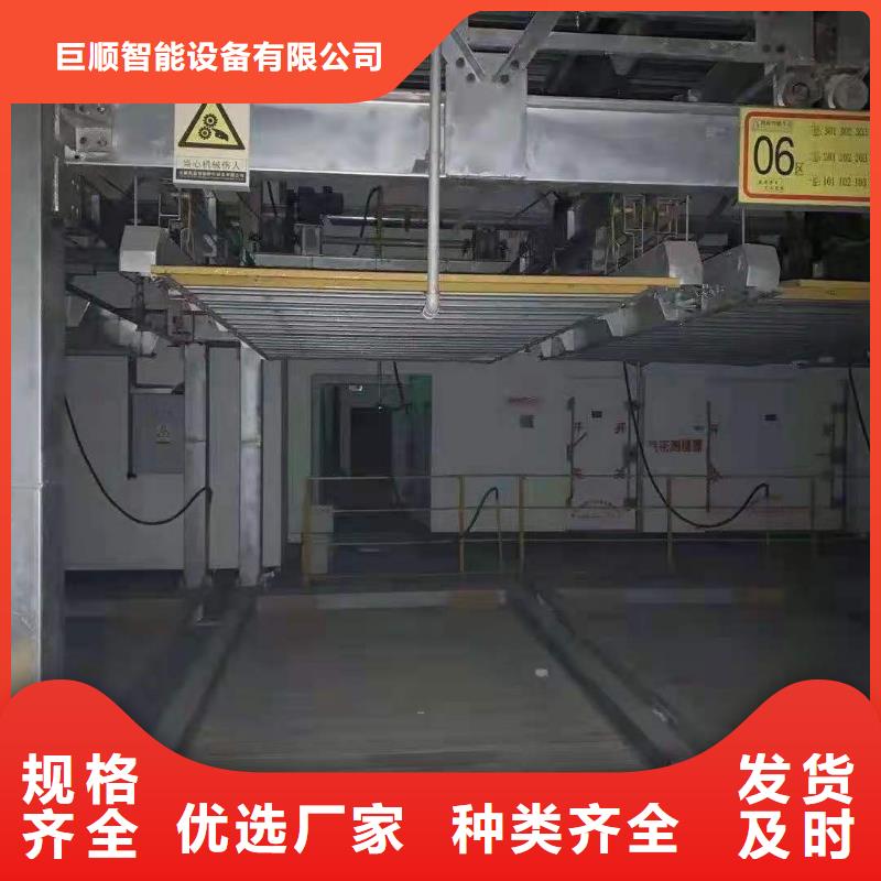  立体车库实力大厂家
