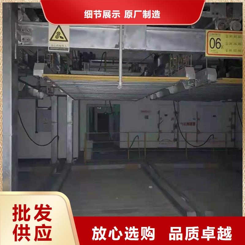 四柱简易升降车位视频-四柱简易升降车位-巨顺智能设备(鄂州市分公司)服务区域华容|鄂城|孝感|荆州|荆门|随州|十堰|恩施|黄冈