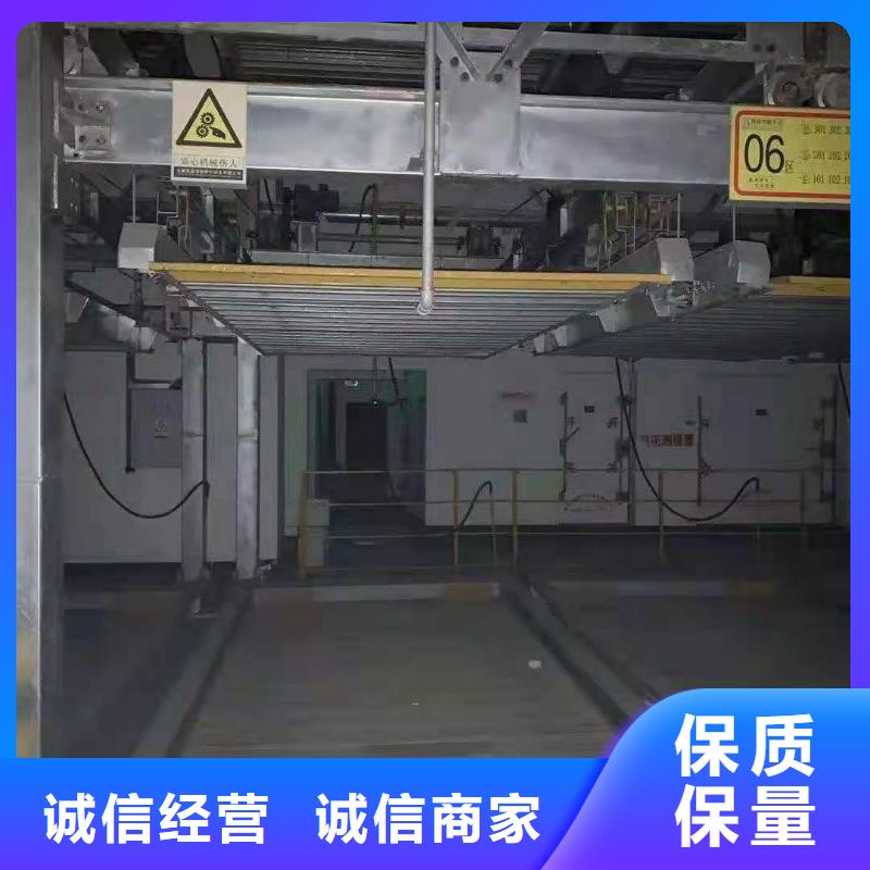 立体车库升降车位严选好货