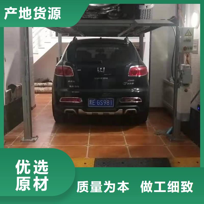  立体车库不只是质量好