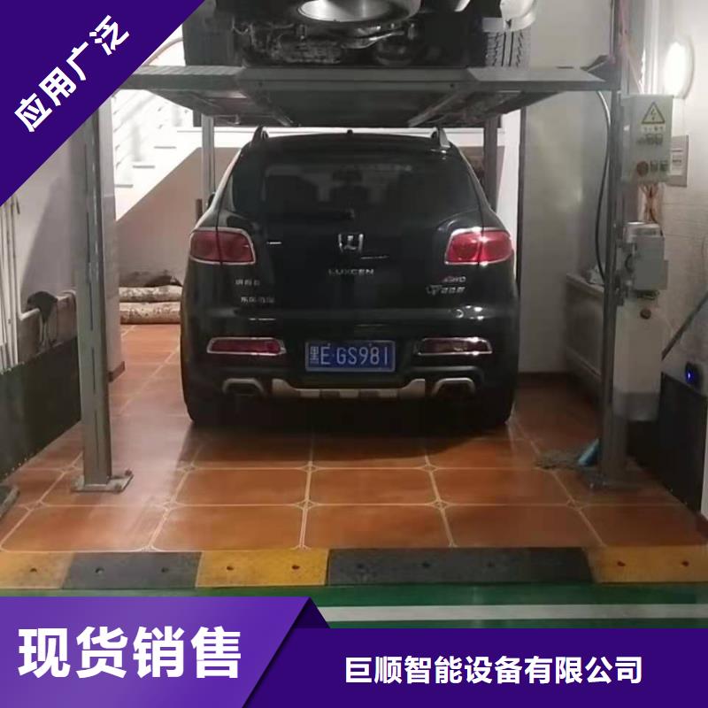 四柱简易升降车位视频-广东省阳江市巨顺四柱简易升降车位可服务区域阳东|阳西|韶关|湛江|潮州|珠海等