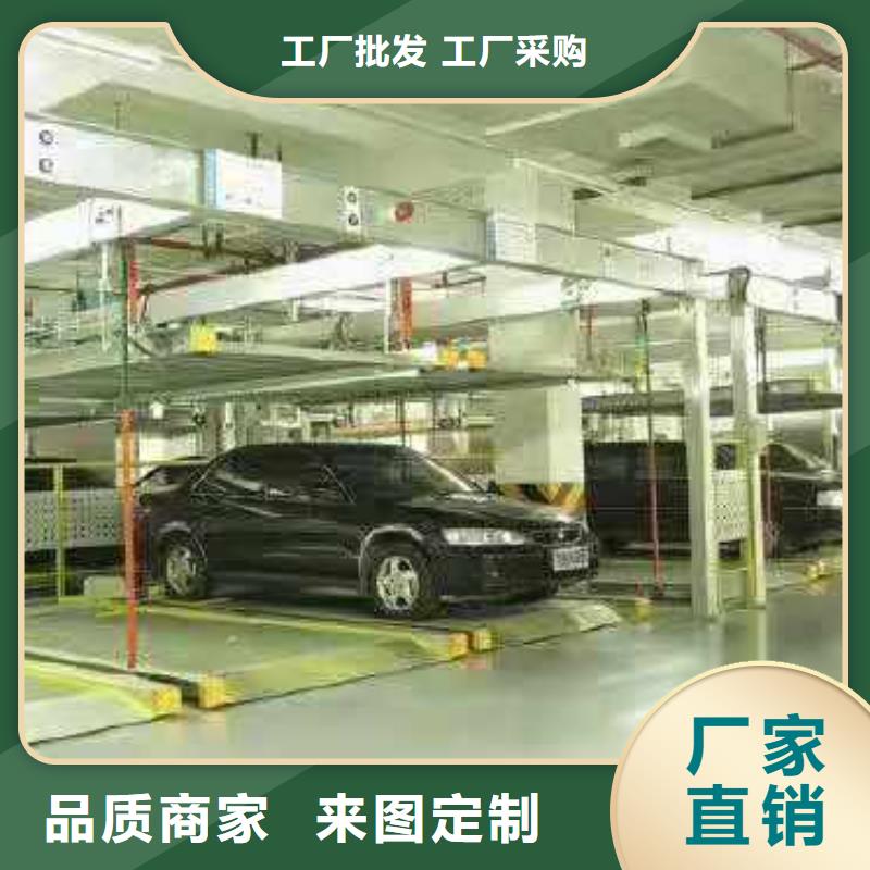  立体车库打造好品质