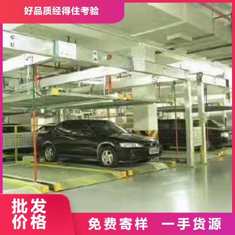 立体车库,立体车库厂家源头工厂量大优惠