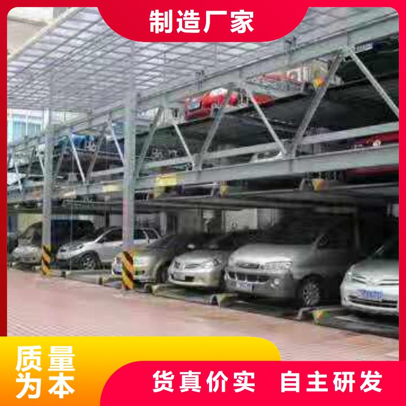  立体车库品质值得信赖