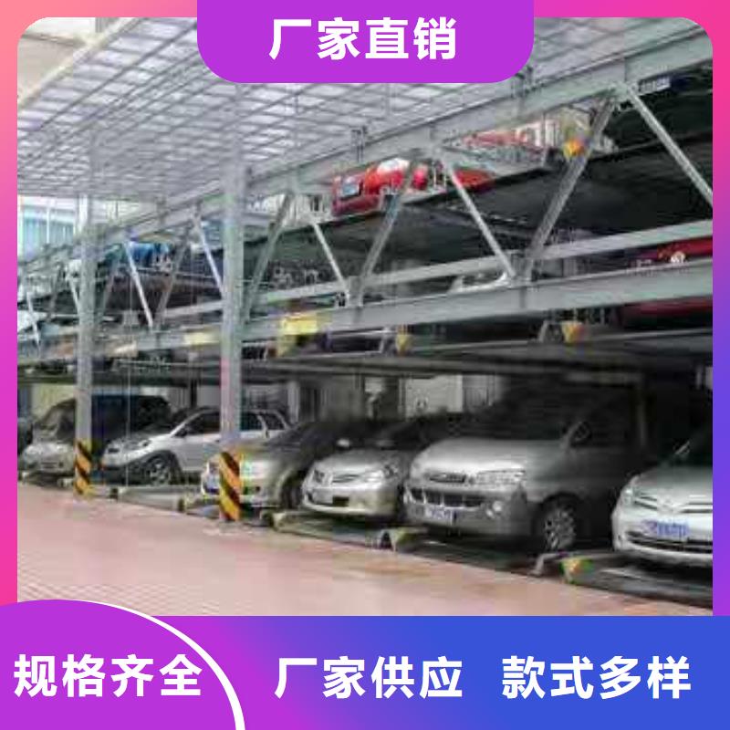  立体车库层层质检