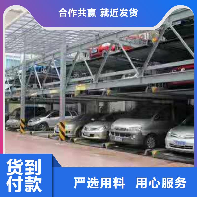 立体车库四柱简易升降车位当地厂家值得信赖