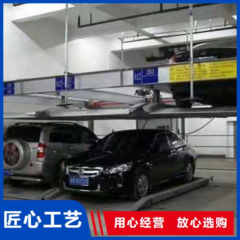 立体车库升降车位源厂定制