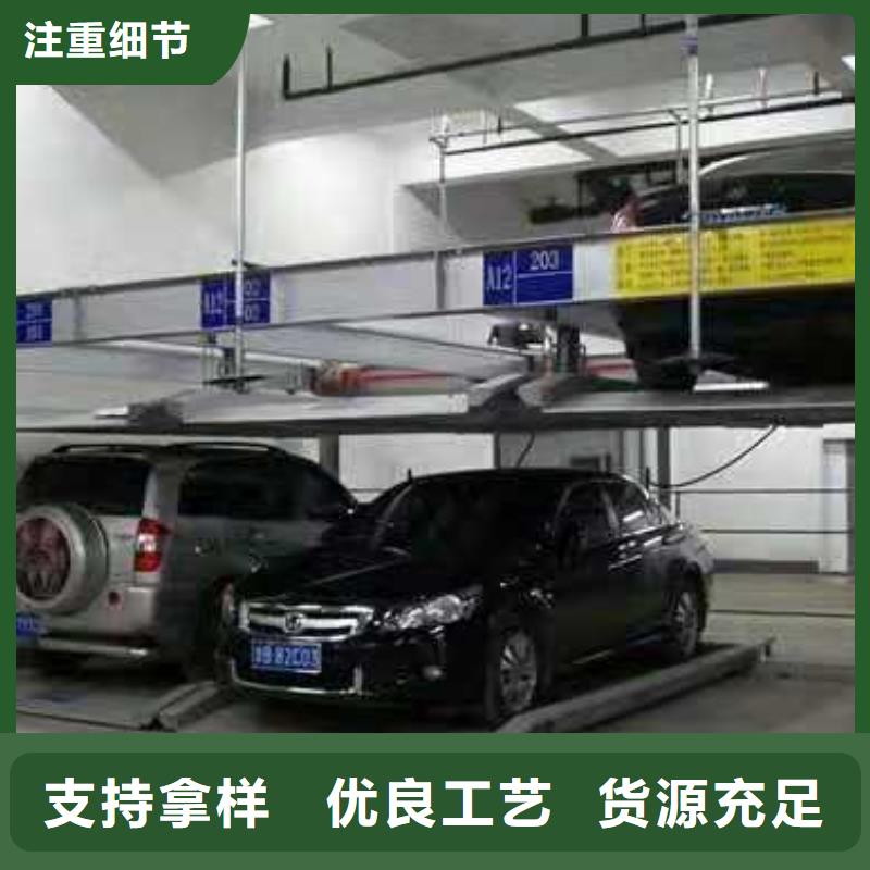  立体车库诚信为本