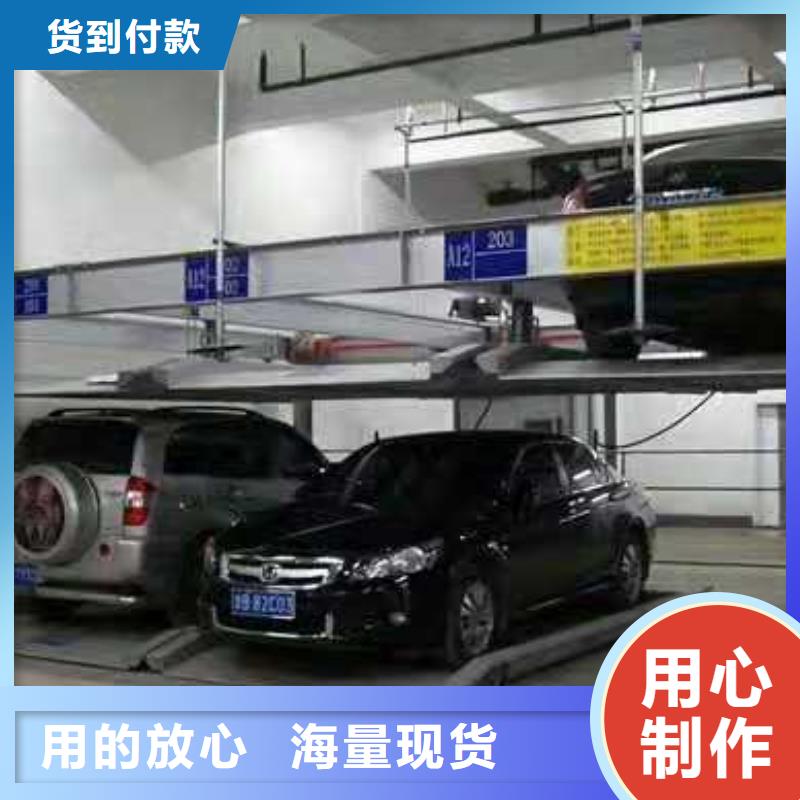 立体车库【升降车位】支持定制加工