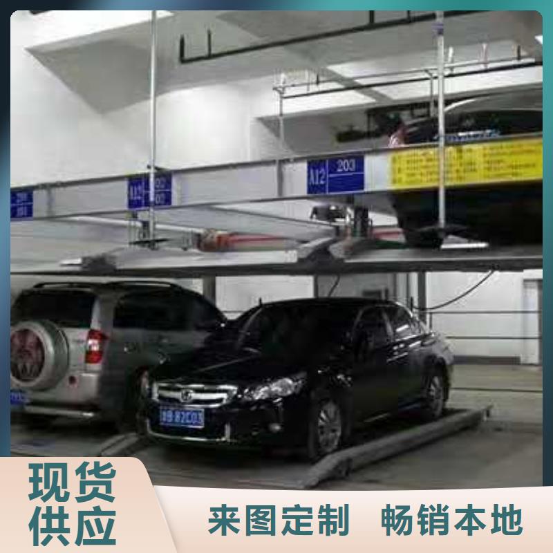 立体车库_液压升降平台厂家用心制造