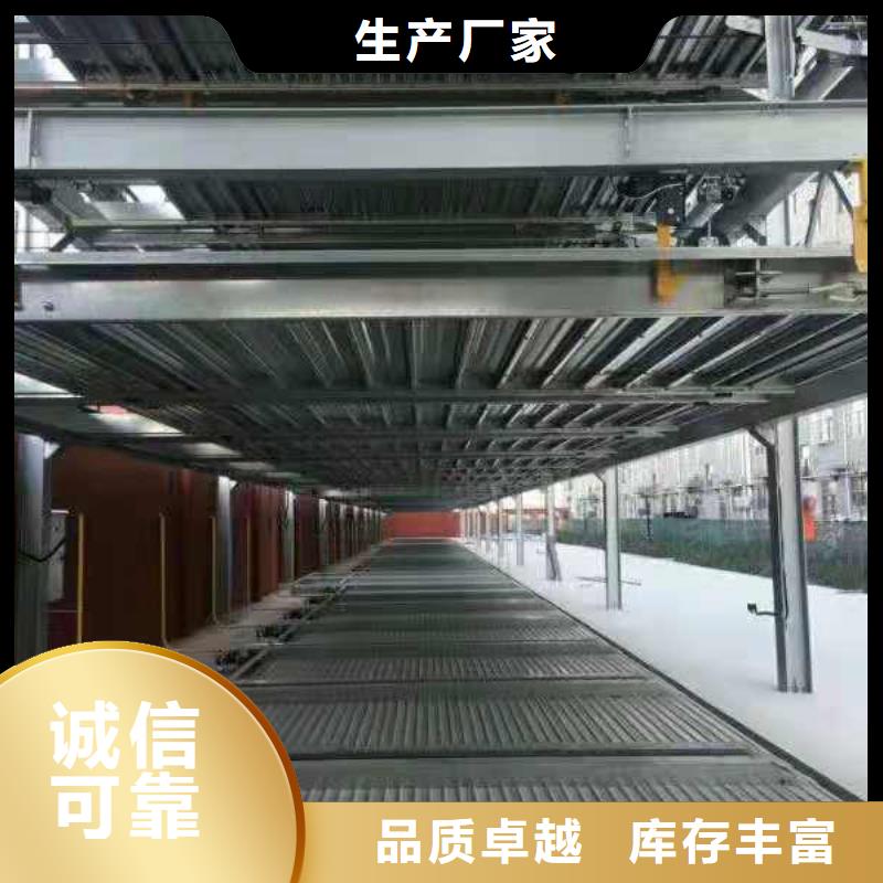 立体车库 机械车库租赁验收厂家货源稳定