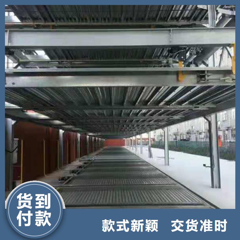  立体车库现货采购