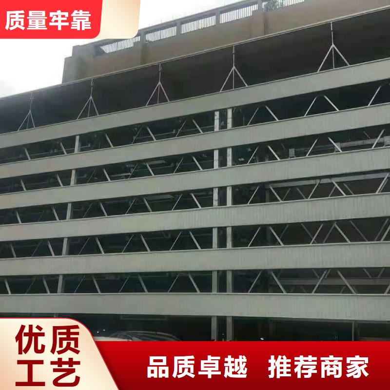 立体车库 汽车升降机厂家现货批发