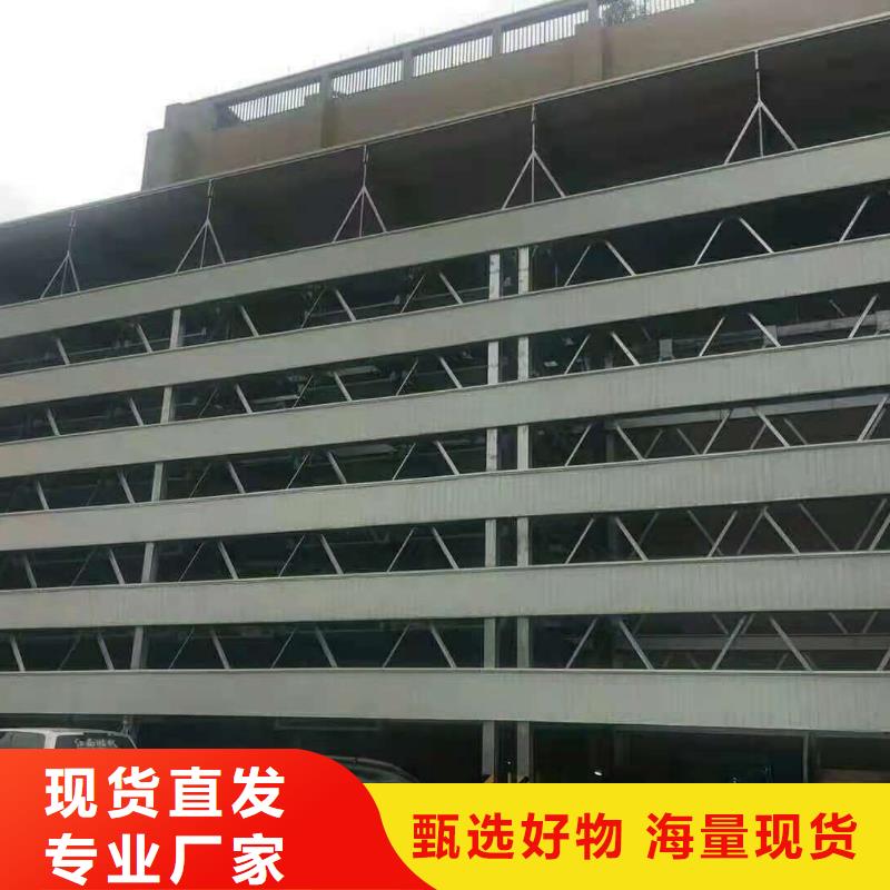 立体车库【液压升降平台】产品优良