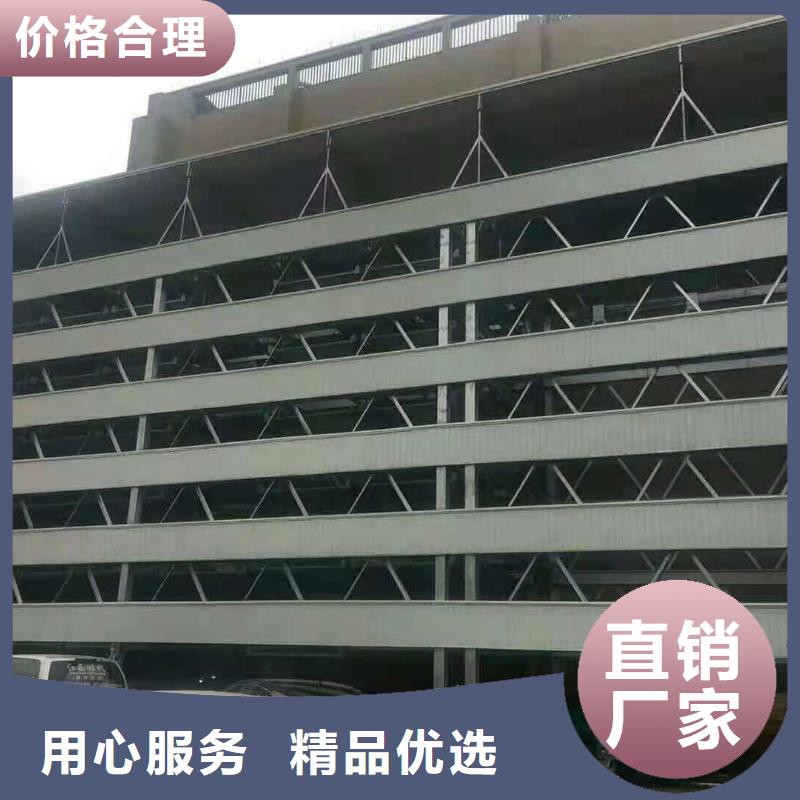 立体车库-立体车库厂家的简单介绍