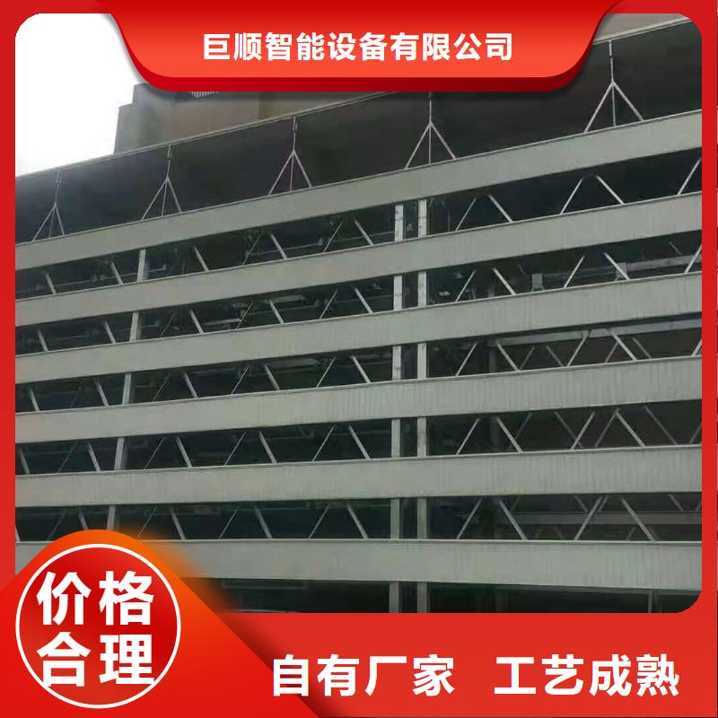  立体车库懂您所需
