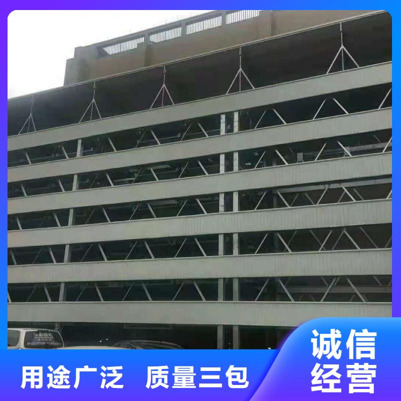 立体车库_立体车库厂家现货直发
