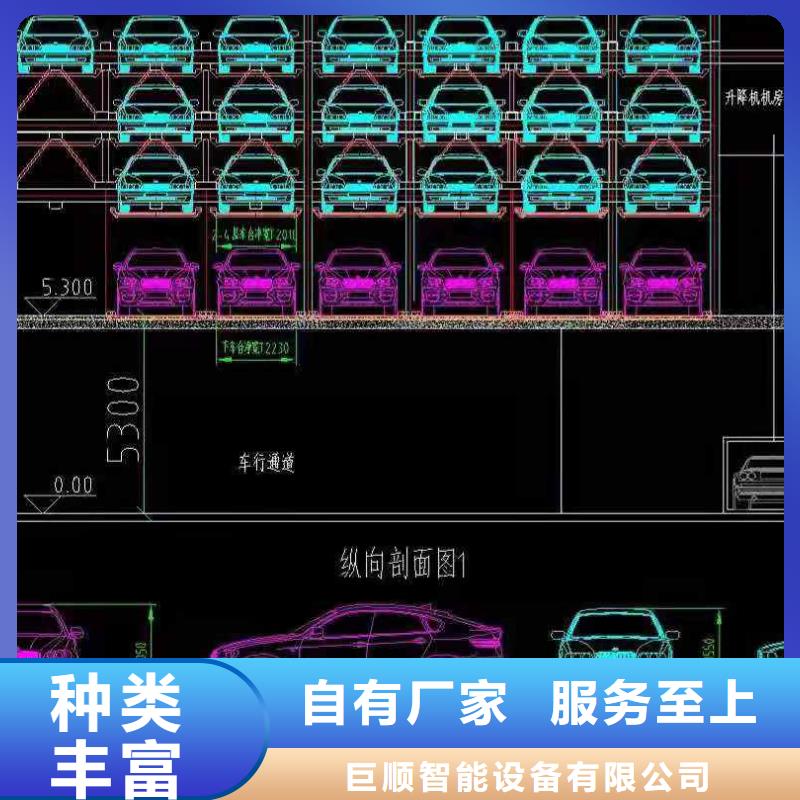立体车库立体车库厂家可定制有保障
