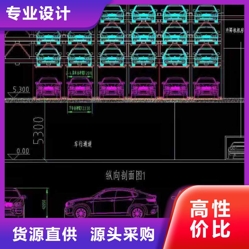 立体车库,二手机械车库回收源头把关放心选购