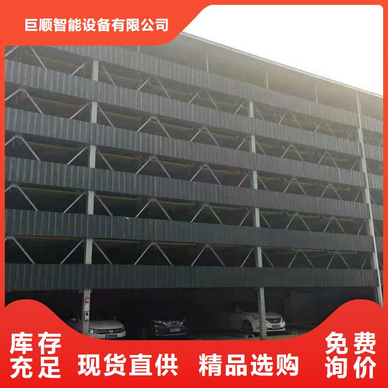  立体车库高品质诚信厂家