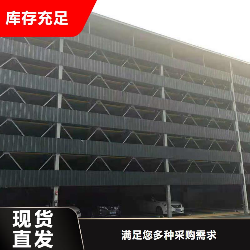  立体车库品质值得信赖
