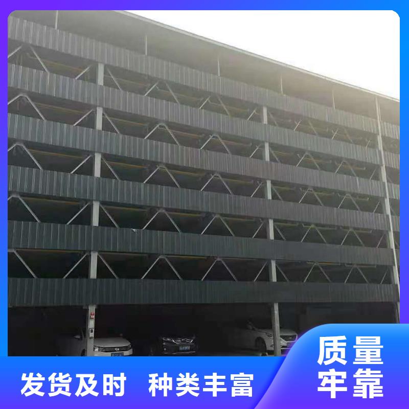 四柱简易升降车位视频-广东省阳江市巨顺四柱简易升降车位可服务区域阳东|阳西|韶关|湛江|潮州|珠海等