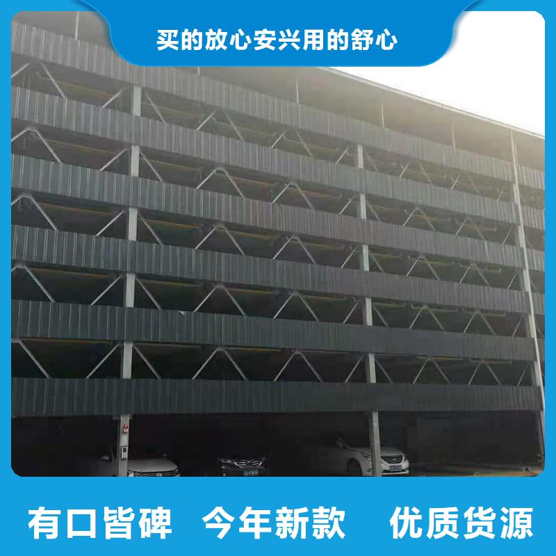 立体车库立体车库厂家用心经营