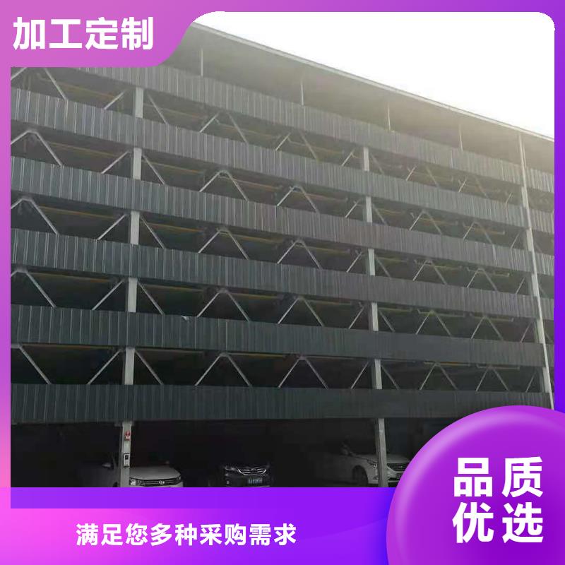 立体车库 汽车升降机厂家现货批发