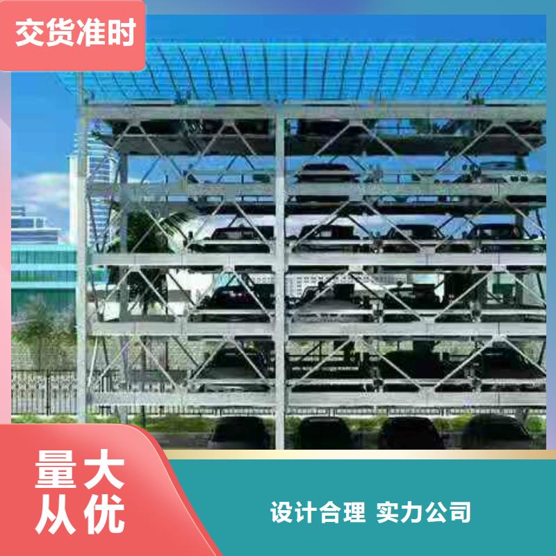 立体车库双柱字母车库同行低价
