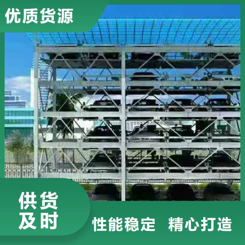 立体车库,立体车库厂家真材实料