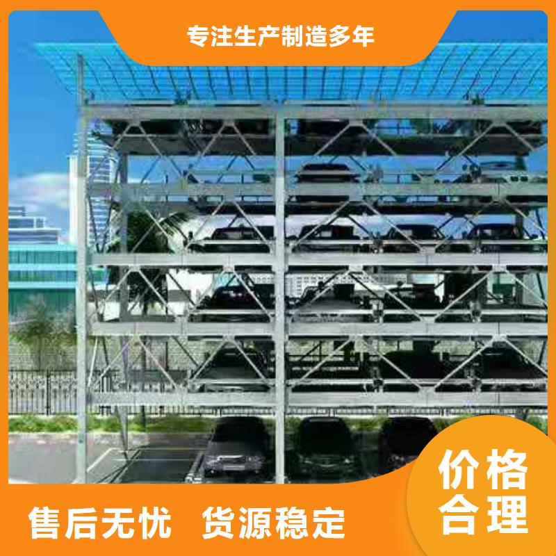 立体车库立体车库厂家精益求精
