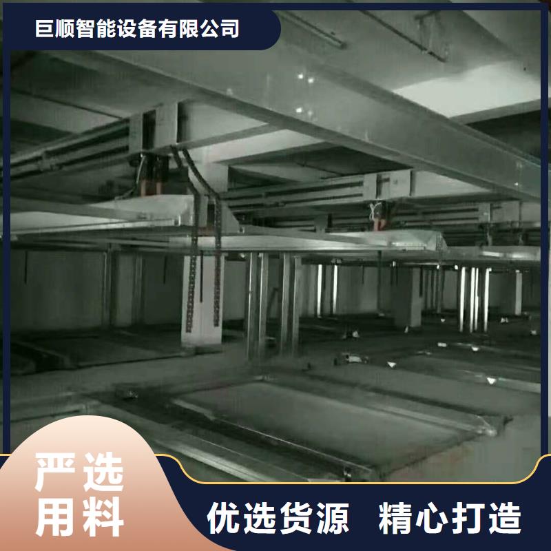 立体车库液压升降平台质优价保