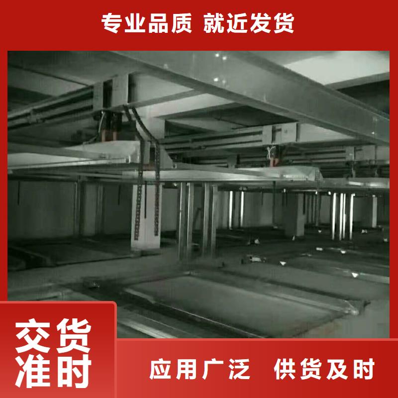 立体车库现货采购