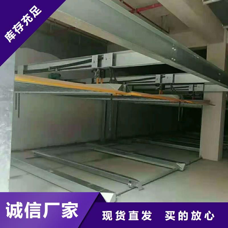 立体车库_简易立体车库专注品质